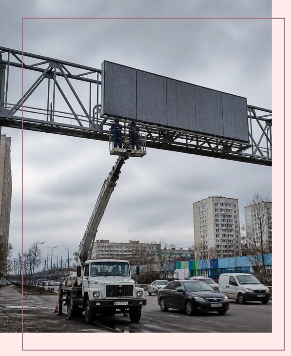 Реклама на дорожных арках в Устях-Илимске от 26000 р. | Аванза-Сть